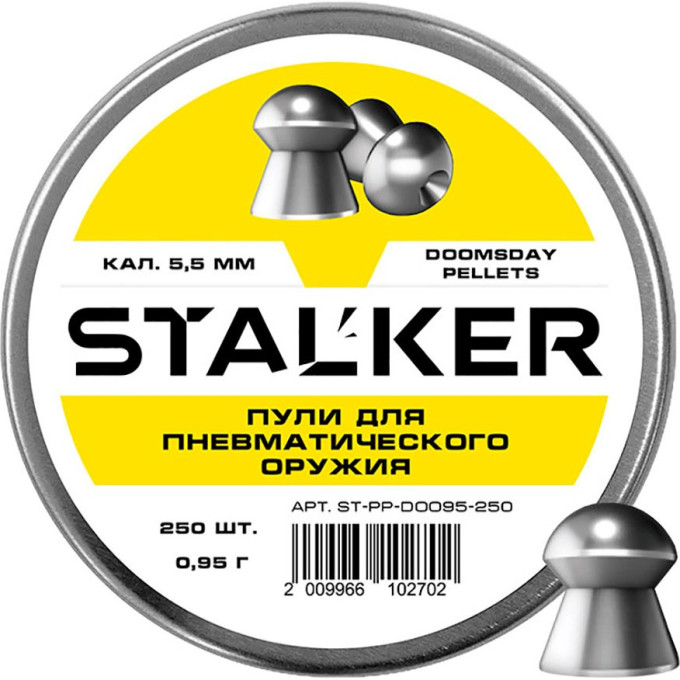 Пульки STALKER DOOMSDAY 5.5мм 0.95г (250 штук) ST-PP-DOO95-250